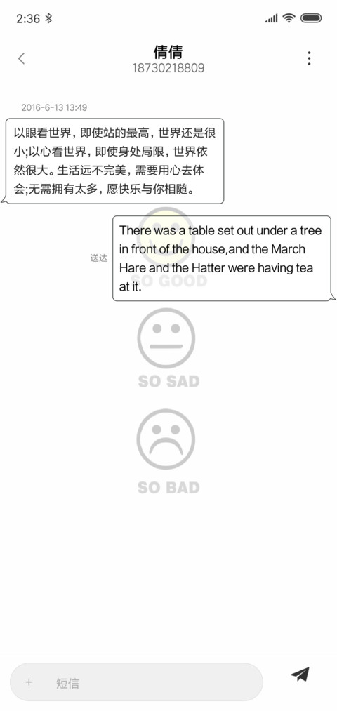 每天开心 screenshot