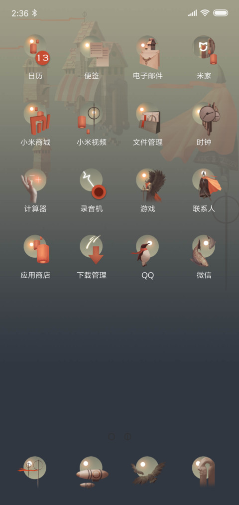 Amsu screenshot