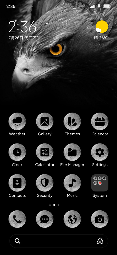 Eagle Eye screenshot