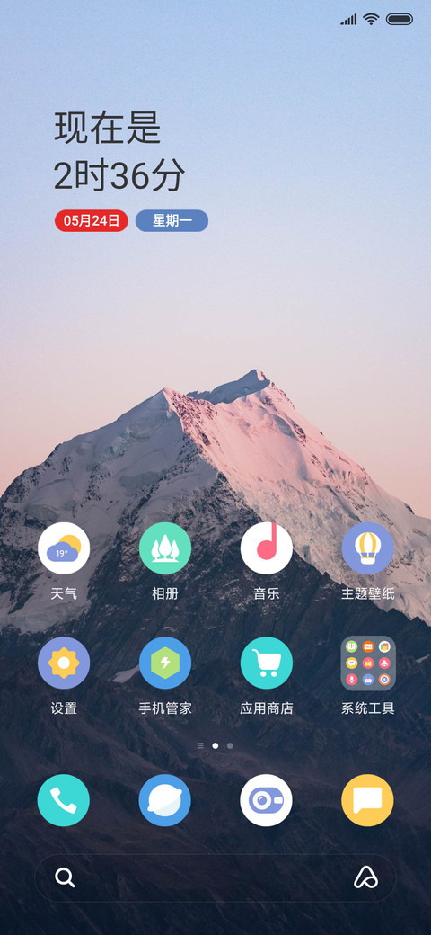 静 screenshot