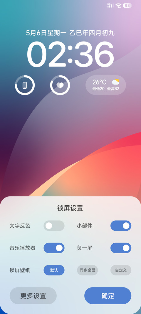 幻色 screenshot