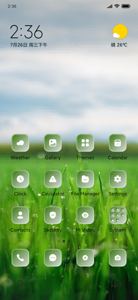 Grass screenshot