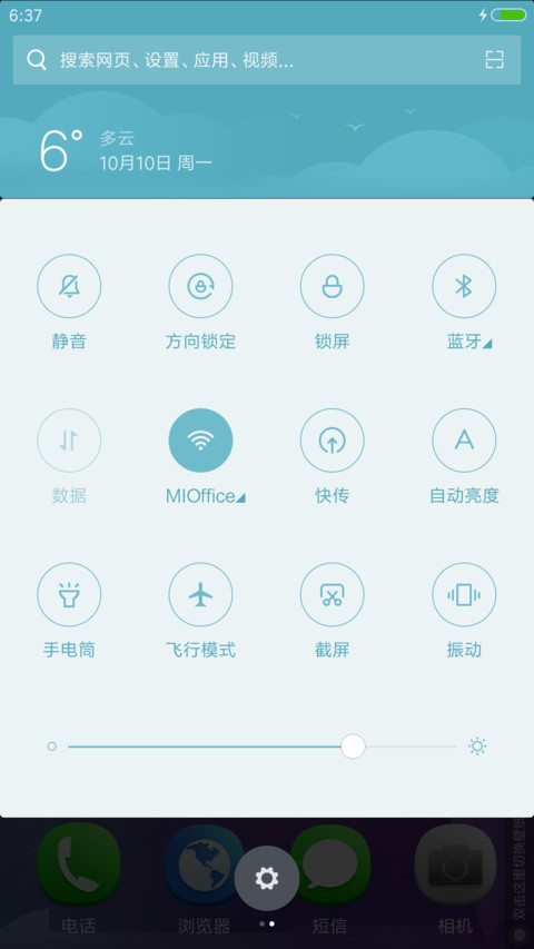 唯美图标 自由桌面 梦幻男神“后弦” screenshot