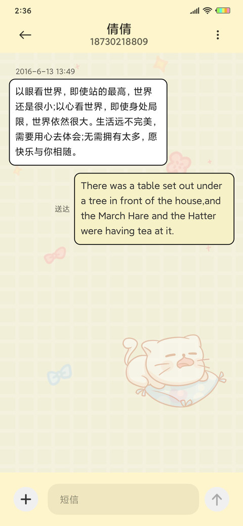 抓娃娃 screenshot