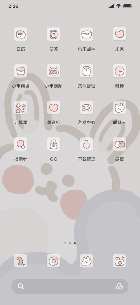 可爱兔子熊之纪念 screenshot