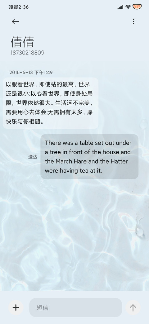 线条小狗清凉水波纹 screenshot