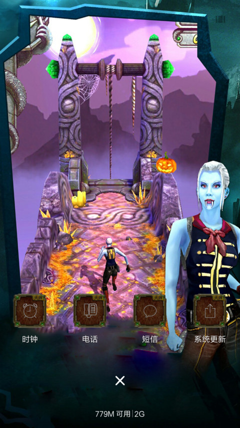 神庙逃亡 screenshot