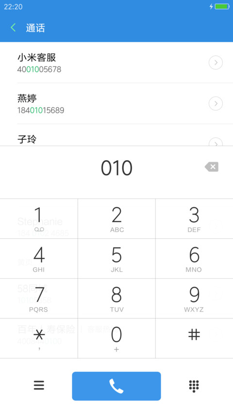 暗夜之魅 screenshot