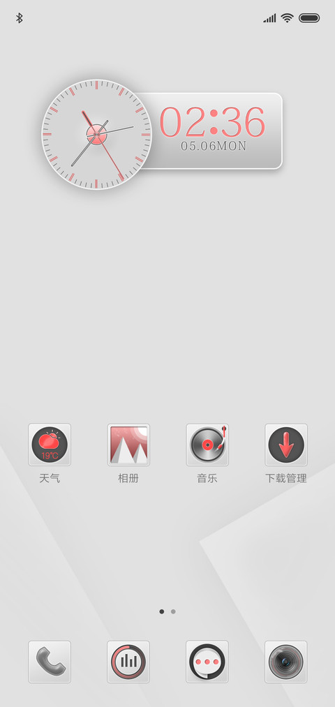 简白 screenshot