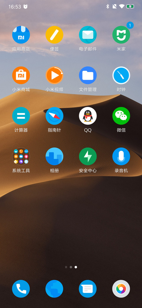 POP screenshot