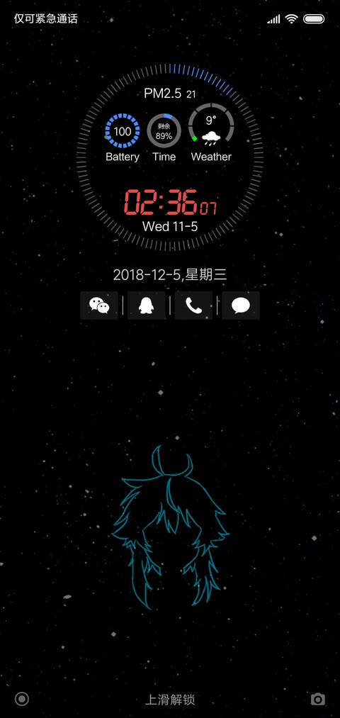 WatchSeries A screenshot