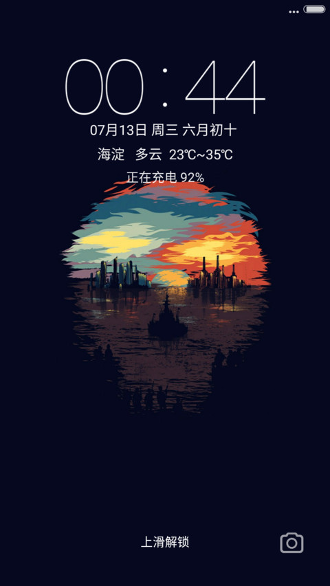 酷炫（3D 实物） screenshot