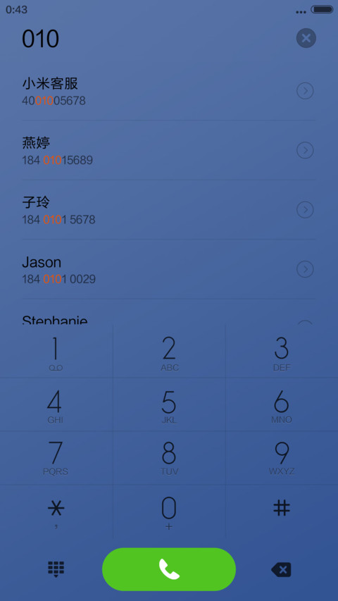 酷炫（3D 实物） screenshot