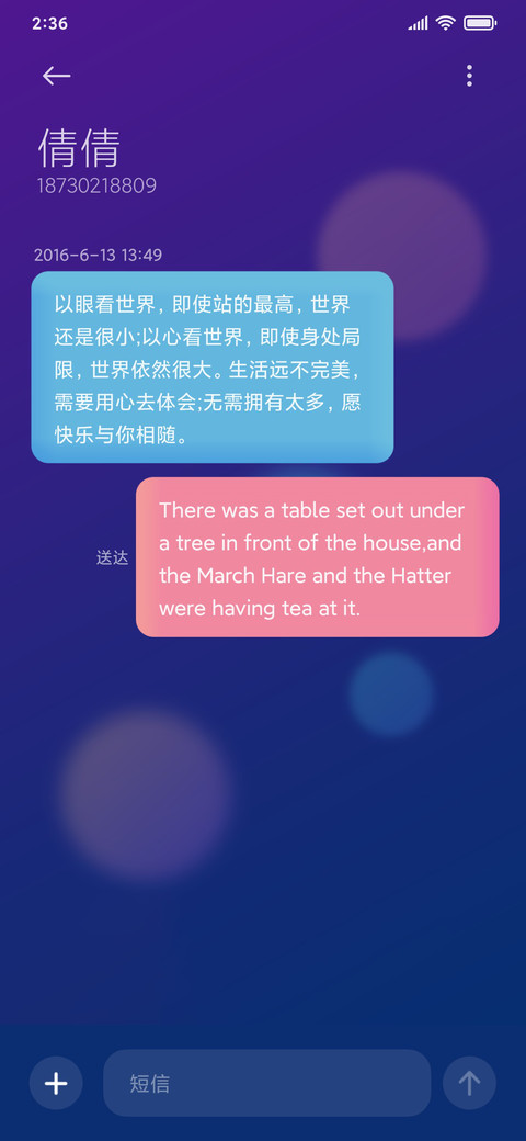 小米6霸道黑 screenshot