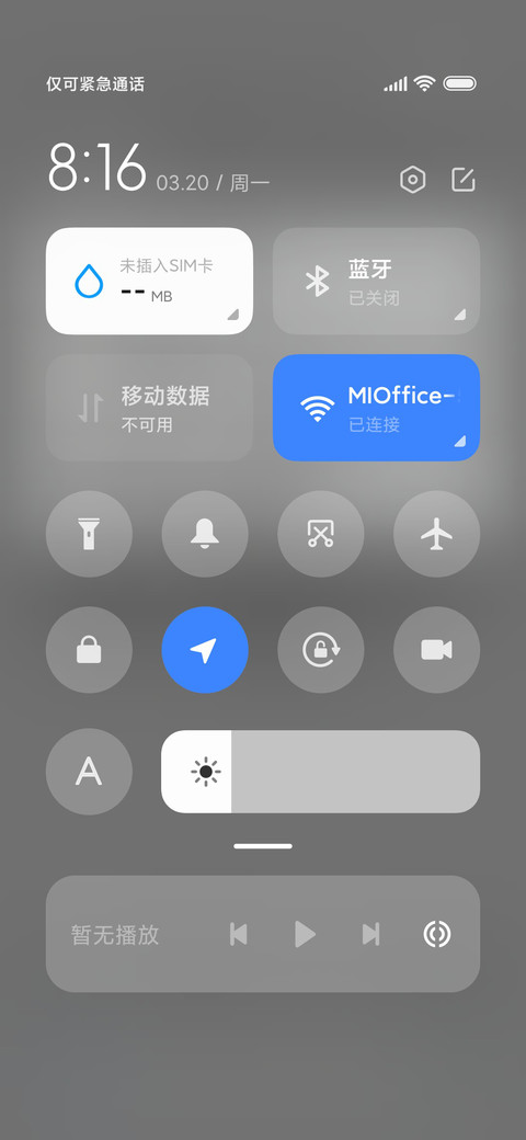 新拟态键盘 screenshot