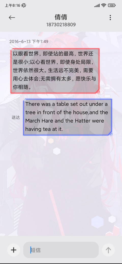 灵蛇来袭 次元破 screenshot