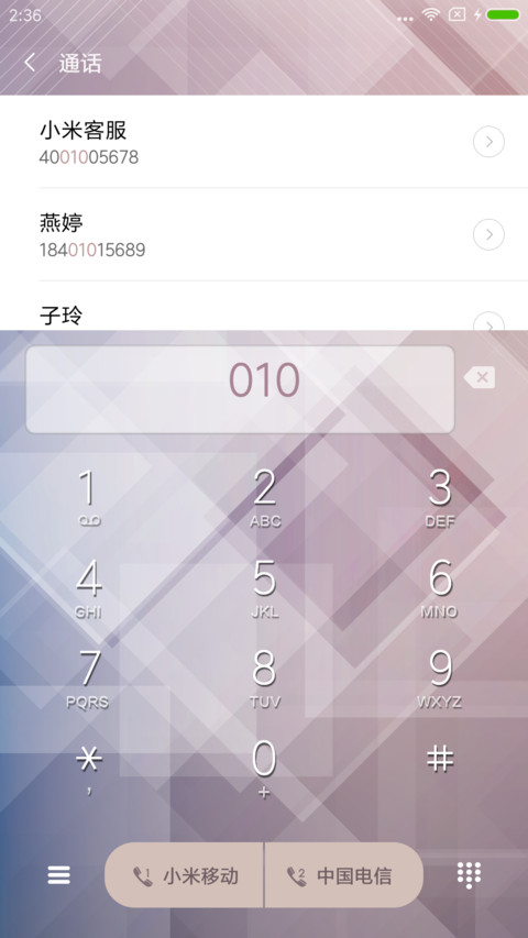 梦幻菱形 screenshot