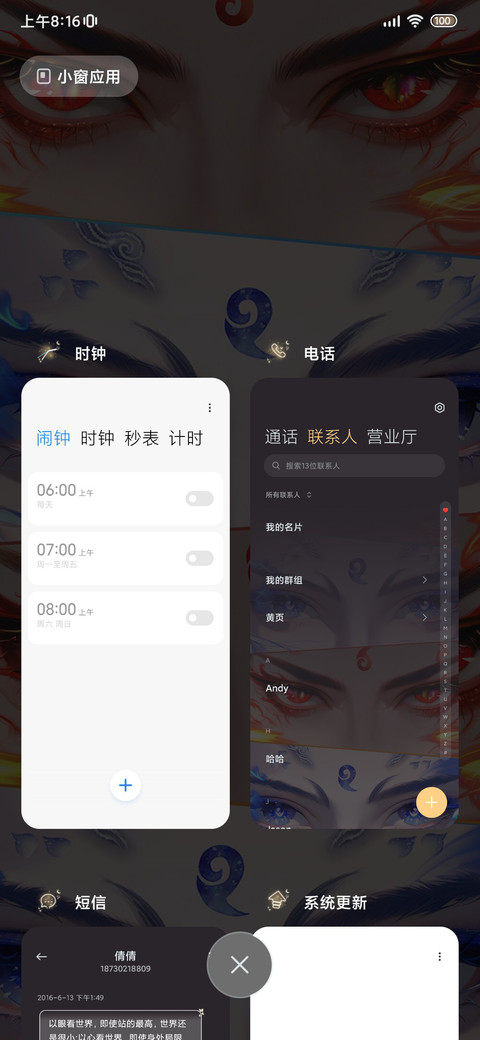 魔灵目焰 冰火天劫 screenshot