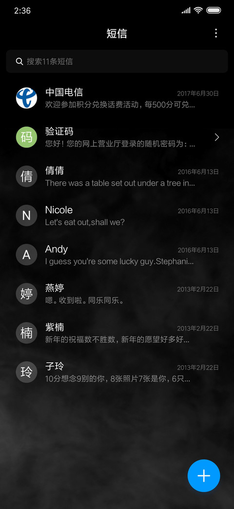 烟雾 screenshot