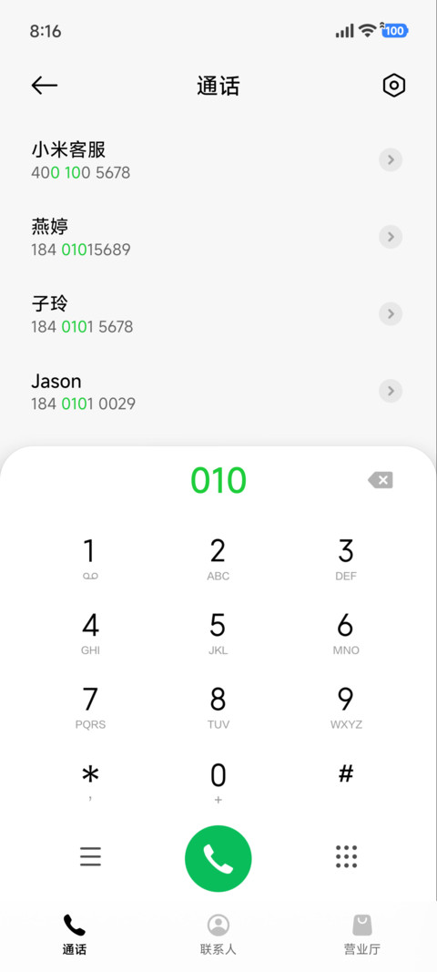 真液态 暗OS27 screenshot