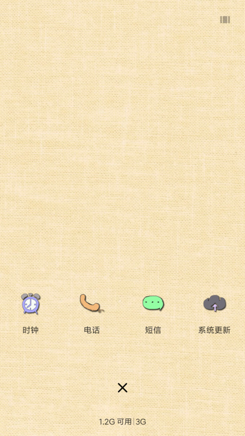 铁塔下的誓言 screenshot