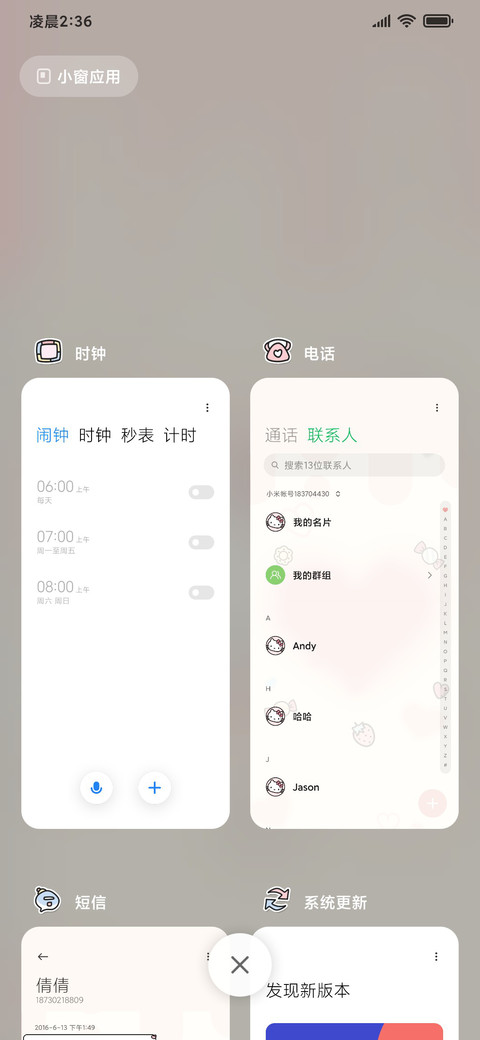 HelloKitty蜜粉甜心 screenshot