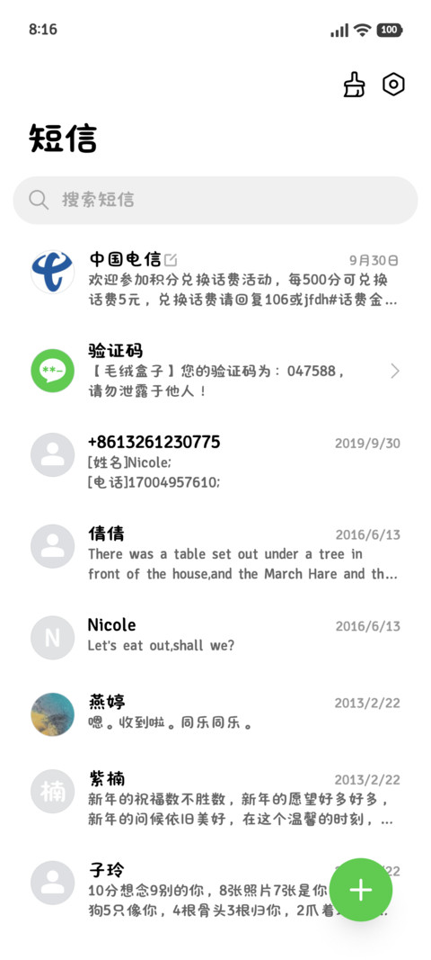 软萌小猫温暖你的冬 screenshot