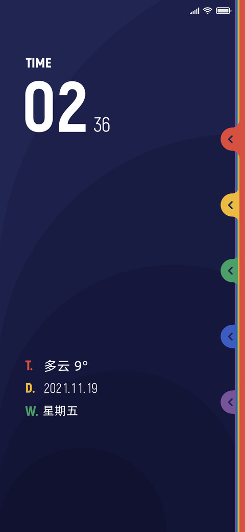 极简派 screenshot