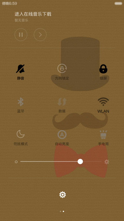 做我的新郎 screenshot