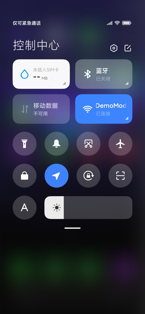 暮色 screenshot