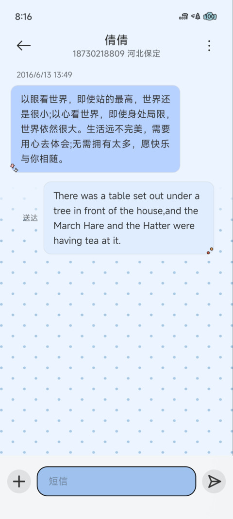小狗的悠闲日常 screenshot