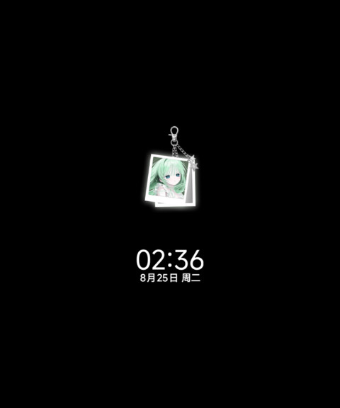 os 靠近树的心脏 screenshot