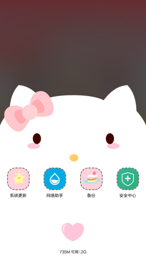 kawaii喵喵（iOS解锁，音乐界面，自由桌面） screenshot