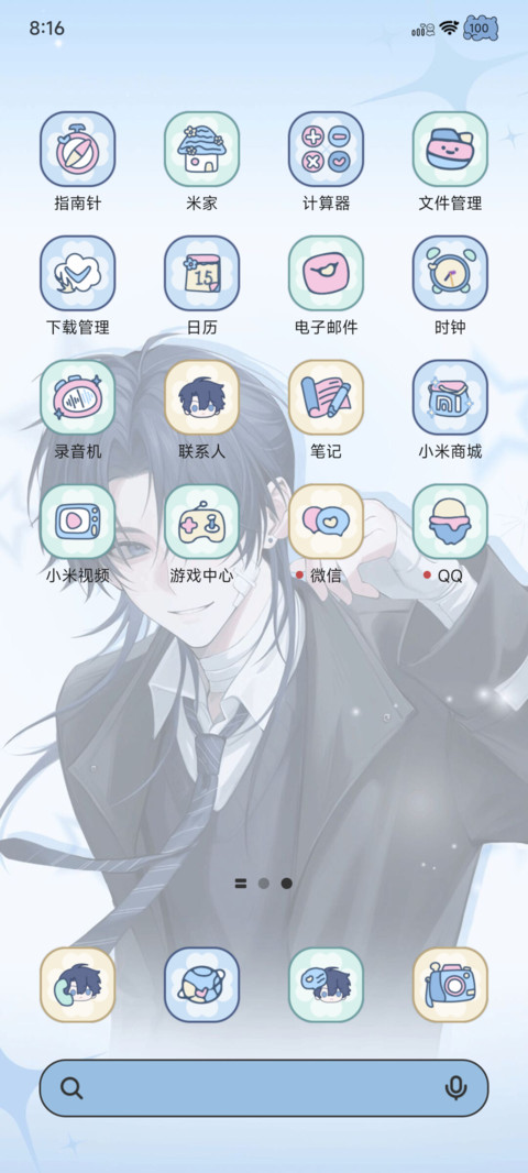 南窗之下 终焉成诗 screenshot