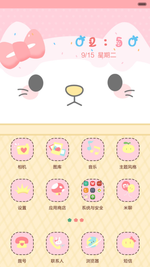 kawaii喵喵（iOS解锁，音乐界面，自由桌面） screenshot