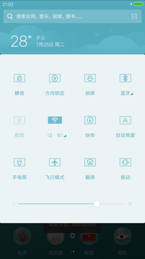 无名氏 screenshot