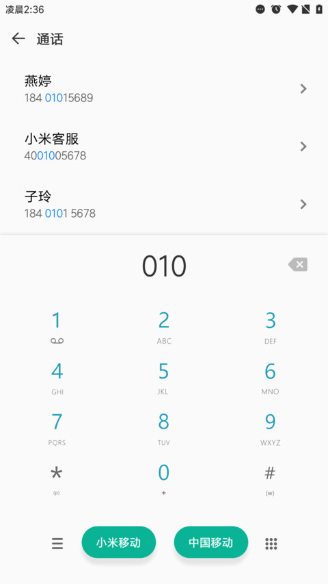 one 签名定制 screenshot