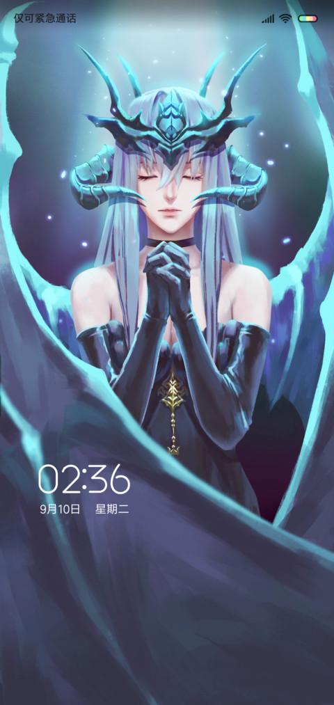 天使还是恶魔 screenshot