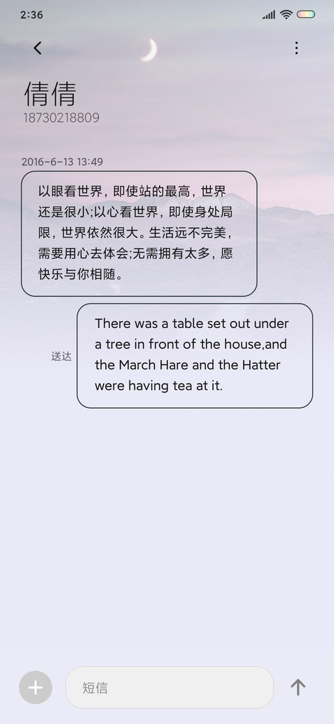 小治愈 screenshot