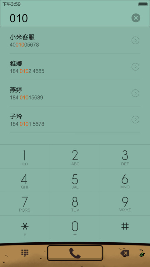 太阳和后羿 screenshot