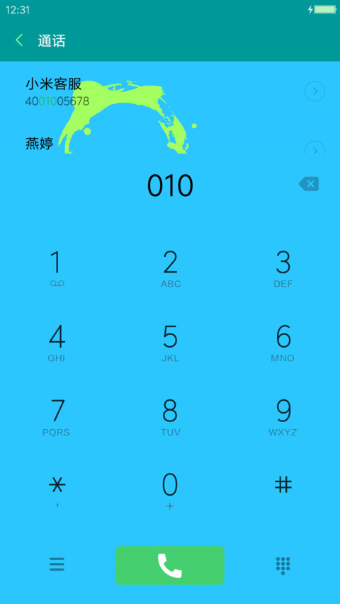 卡通 screenshot