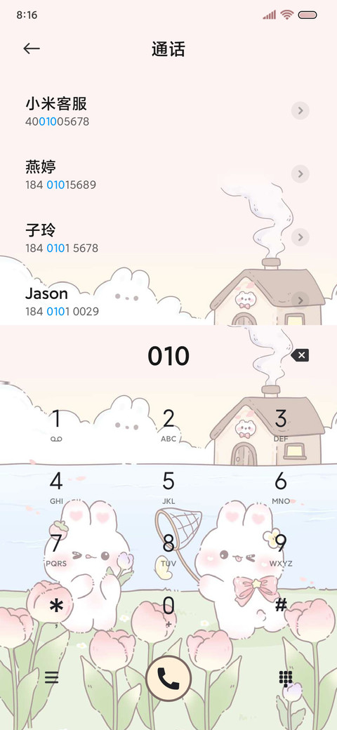 兔兔拟态四季转换 screenshot