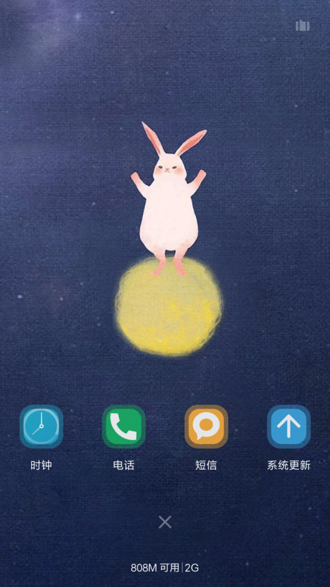 童话故事 screenshot