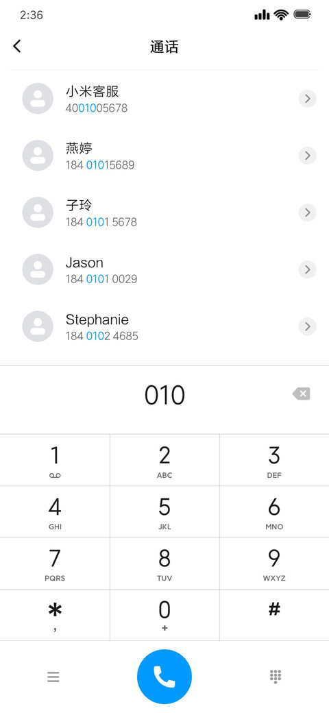 简远 screenshot