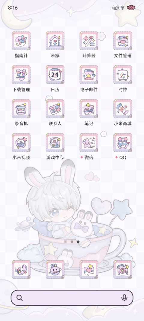 星星软糖兔眠曲 screenshot