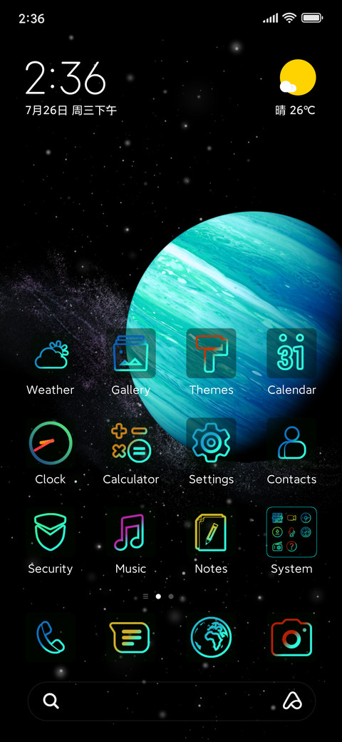 Blue_Planet screenshot