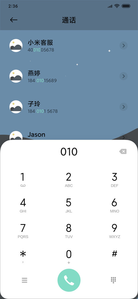梦 screenshot