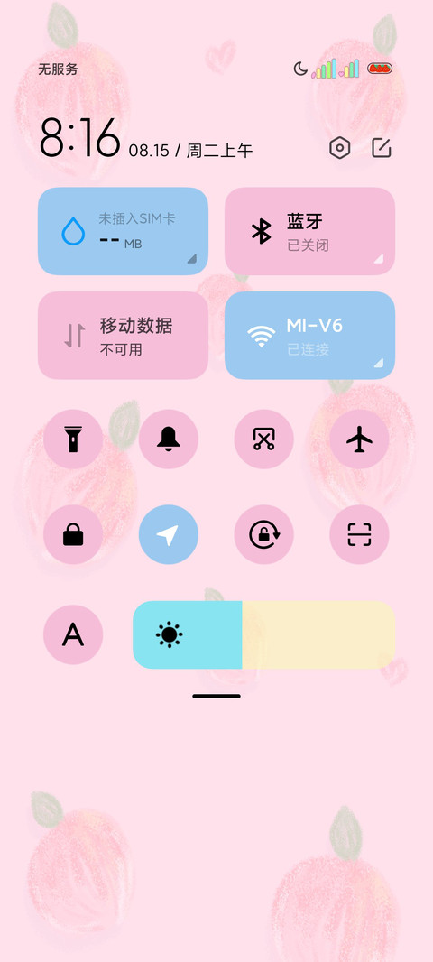 小清新水果励志文字 screenshot