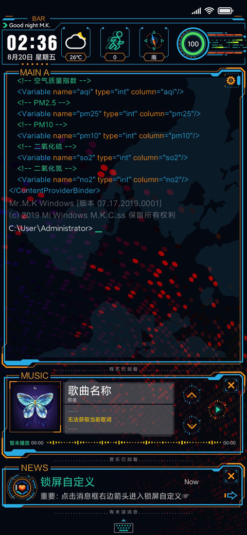 零号代码 screenshot