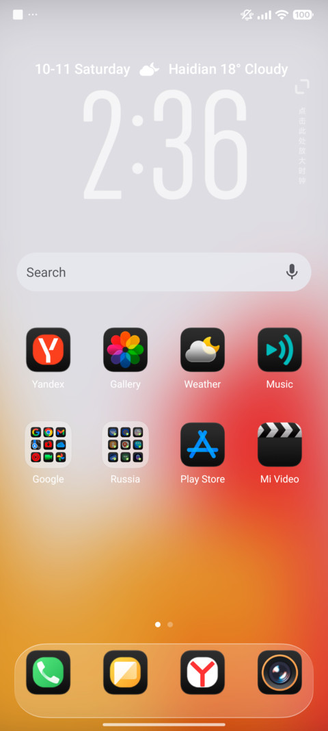 Blackness screenshot